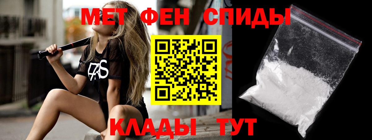 АМФЕТАМИН VHQ Орёл