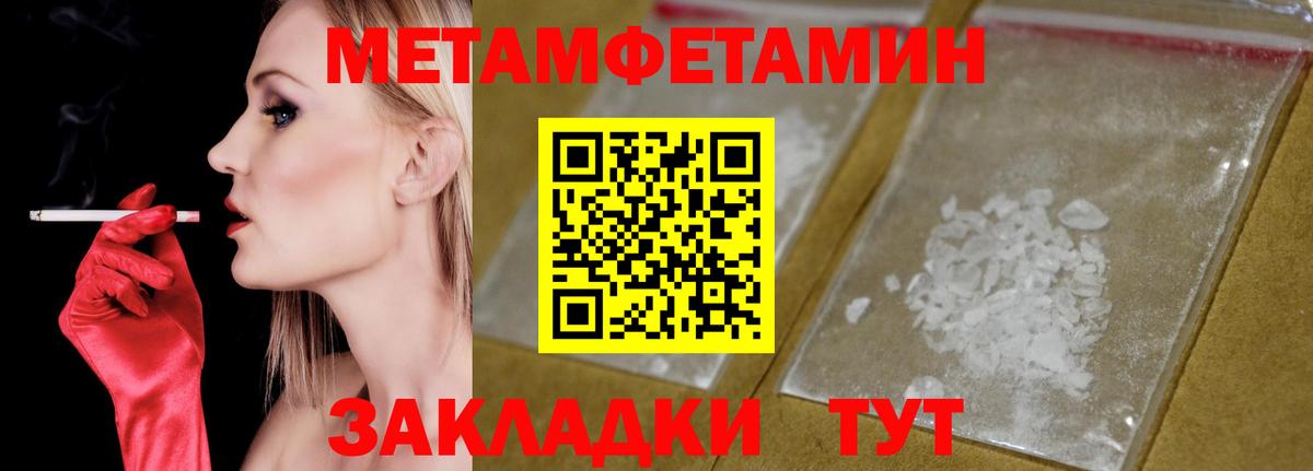 Амфетамин Premium  Амфетамин  Орёл  Вход с VPN 