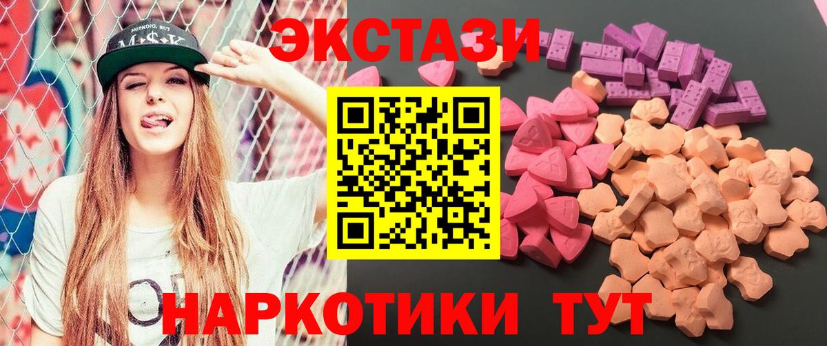 ЭКСТАЗИ 99% Орёл
