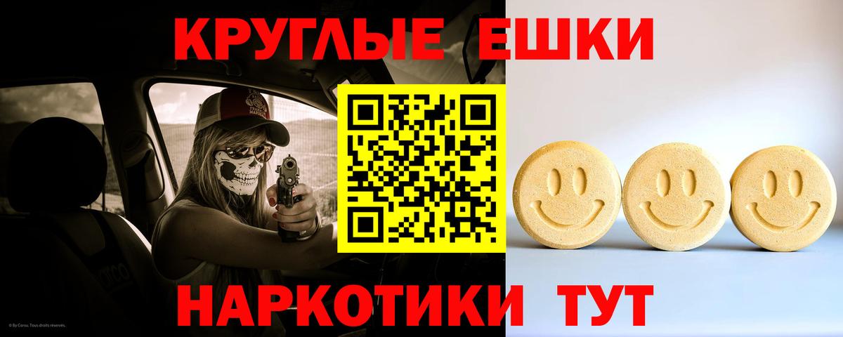 Орёл  ЭКСТАЗИ 280 MDMA  Ecstasy  Вход с VPN 