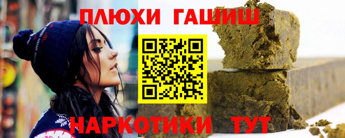 Орёл  ГАШИШ AMNESIA HAZE  Вход с VPN  ГАШИШ Cannabis 