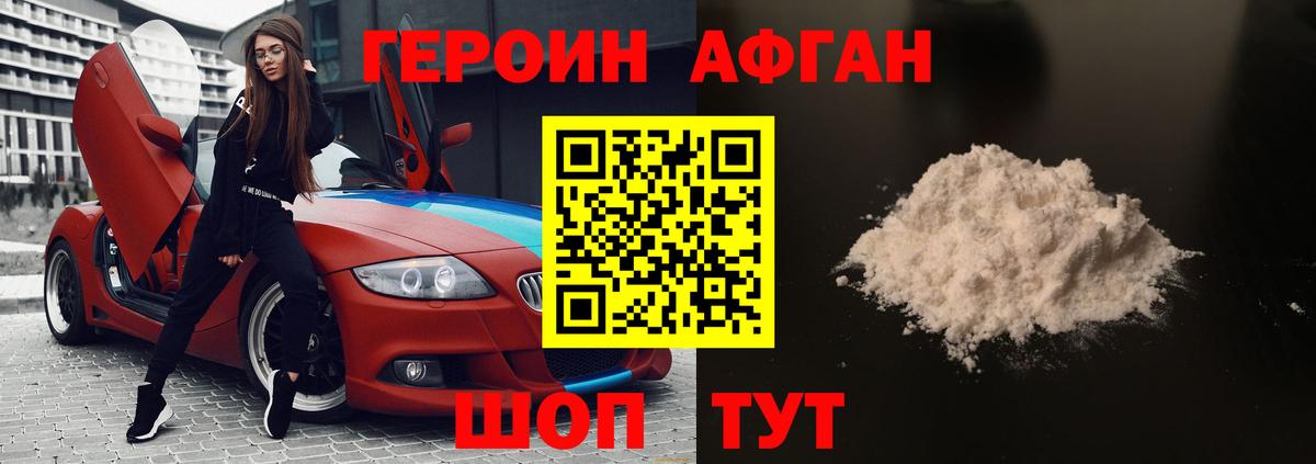 Орёл  ГЕРОИН Heroin  Вход с VPN 