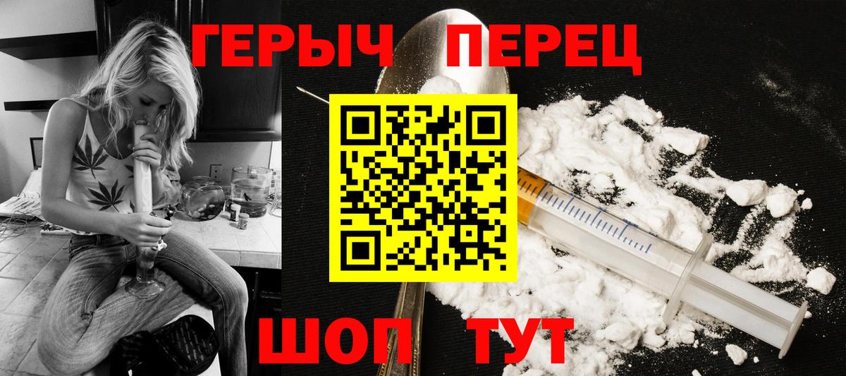 Героин VHQ Орёл