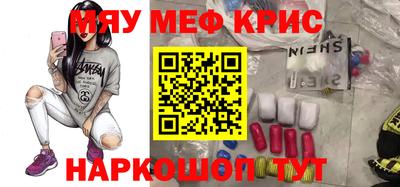 2c-b Ставрополь