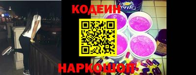 2c-b Ставрополь
