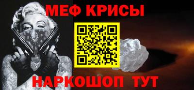 2c-b Ставрополь