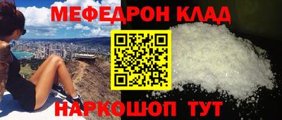 2c-b Ставрополь