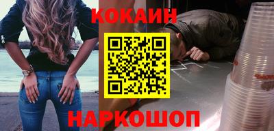 2c-b Ставрополь