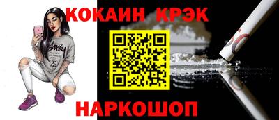 2c-b Ставрополь