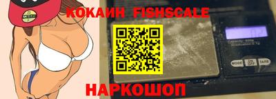 синтетический гашиш Старая Купавна