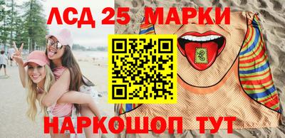2c-b Ставрополь