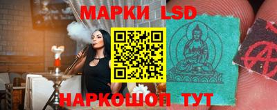синтетический гашиш Старая Купавна