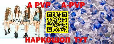 2c-b Ставрополь