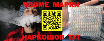 синтетический гашиш Старая Купавна