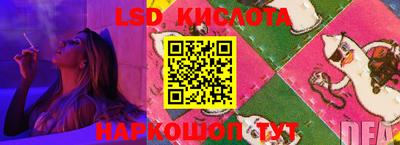 2c-b Ставрополь