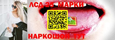 синтетический гашиш Старая Купавна