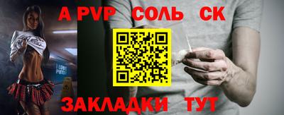 2c-b Ставрополь