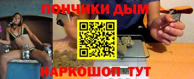 2c-b Ставрополь