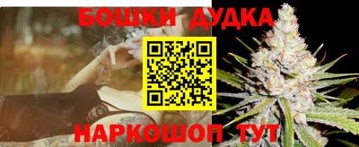 синтетический гашиш Старая Купавна