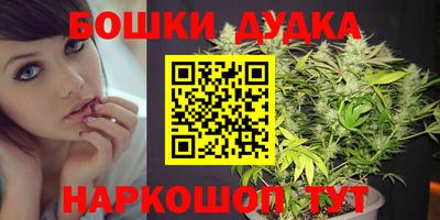 синтетический гашиш Старая Купавна