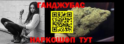 синтетический гашиш Старая Купавна