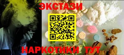 2c-b Ставрополь