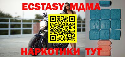 синтетический гашиш Старая Купавна