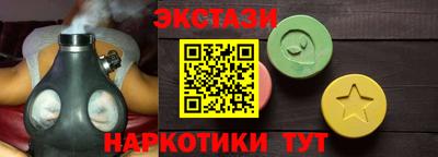 2c-b Ставрополь