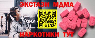 синтетический гашиш Старая Купавна