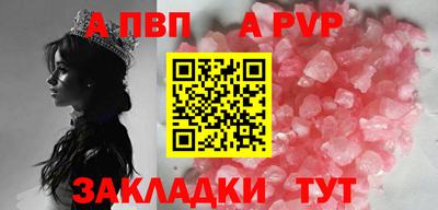 2c-b Ставрополь