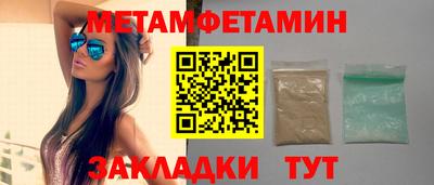 синтетический гашиш Старая Купавна