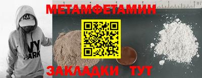 2c-b Ставрополь