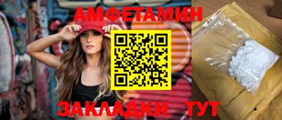 синтетический гашиш Старая Купавна