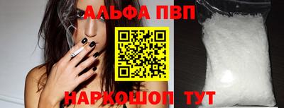 синтетический гашиш Старая Купавна