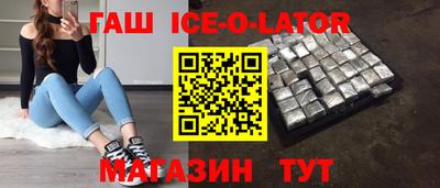 2c-b Ставрополь