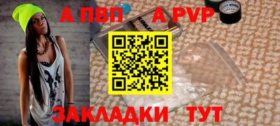 2c-b Ставрополь