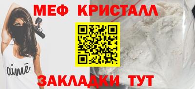 синтетический гашиш Старая Купавна