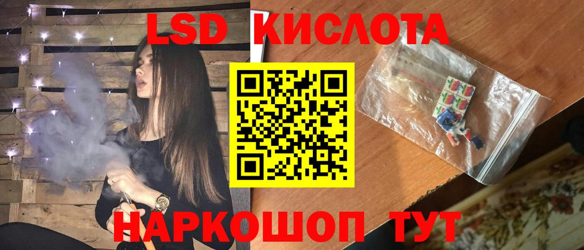 ЛСД экстази ecstasy Орёл