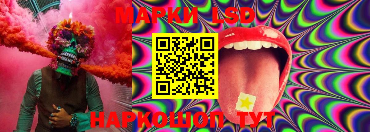 ЛСД экстази кислота  Лсд 25 экстази  Лсд 25 экстази ecstasy  Орёл  Вход с VPN 
