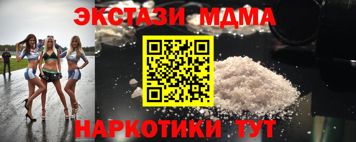 МДМА VHQ Орёл