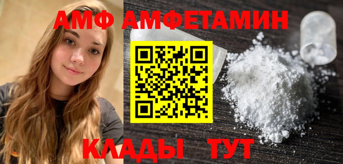 Первитин Декстрометамфетамин 99.9%  Первитин Декстрометамфетамин 99.9%  Орёл  Вход с VPN 