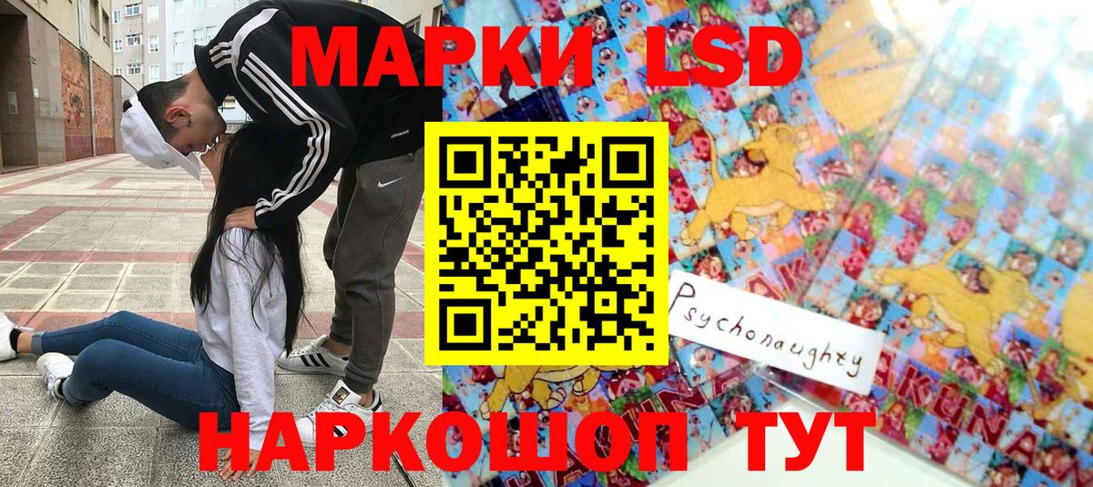 Марки 25I-NBOMe 1,8мг  Вход с VPN  Орёл 