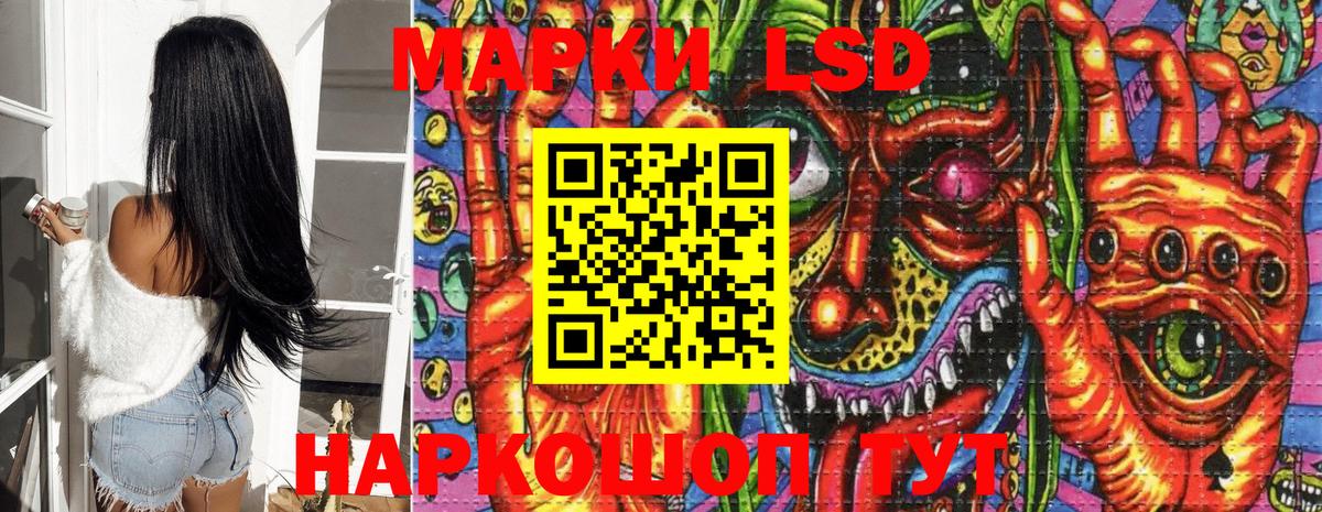 Наркотические марки 1500мкг Орёл