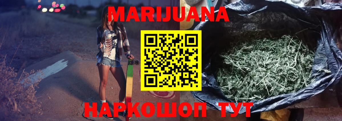 Бошки марихуана LSD WEED  Шишки марихуана LSD WEED  Орёл  Вход с VPN  Канабис ГИДРОПОН 